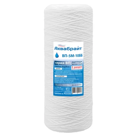 Картридж для фильтра Аквабрайт ВП-5М-10ББ