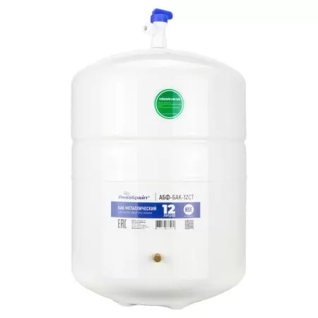 Металлический Бак для ОСМОСА Аквабрайт 12 литров.