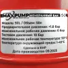 Расширительный бак для отопления MAXPUMP ¾'' 80л (красный)