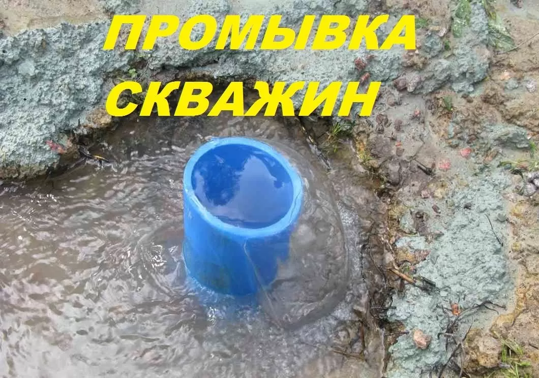 Бурение скважин на воду ИП Серов Дмитрий Александрович