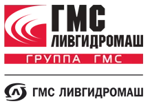 Продукция TM ГМС Ливгидромаш